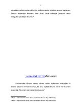 Referāts 'Administratīvo tiesību avoti', 7.