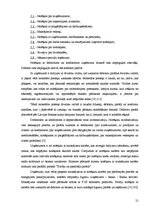 Referāts 'Inventarizācijas būtība un tās organizēšanas kārtība uzņēmuma grāmatvedībā', 21.