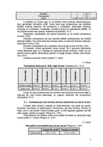 Konspekts 'Sensori aktīvi savienojumi citronā un krustnagliņās', 8.