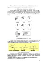 Konspekts 'Sensori aktīvi savienojumi citronā un krustnagliņās', 15.