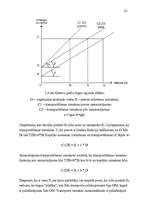 Diplomdarbs 'Preču sadales mezgla punktu izvietojums', 23.
