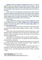 Konspekts 'Produkta marka kā patērētāja izvēli ietekmējošs faktors', 2.