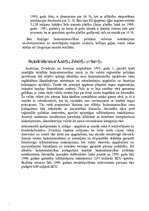 Referāts 'Eiropas Savienības lauksaimniecības politika', 9.