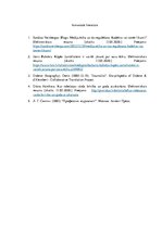 Referāts 'Žurnālista ētika Latvijā, Eiropā un pasaulē', 5.