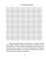 Referāts 'Hiperbola un parabola kā otrās kārtas algebriskās līnijas', 26.