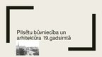 Prezentācija 'Pilsētu būvniecība un arhitektūra 19.gadsimtā', 1.