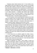 Referāts 'Temperamentu tipu psiholoģiskais raksturojums', 16.