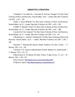 Referāts 'Žaks Ibērs (1890.-1962.), koncerts saksofonam ar orķestri "Concertino da camera"', 14.