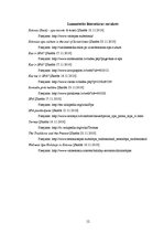 Referāts 'SPA kūrortviesnīcas un to piedāvājums Igaunijā', 12.