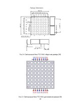 Referāts 'Устройства программирования светодиодного табло', 34.