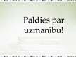 Prezentācija 'Naudas iemaksa ar SEB Unibankas bankomāta palīdzību', 12.