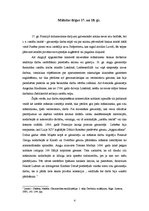 Referāts '17. un 18.gadsimta gleznās un grafikās attēlotās ainas, kur pērk, pārdod un kole', 4.