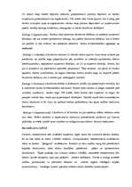 Diplomdarbs 'A/S bankas "Paritāte" finansiālā analīze', 127.