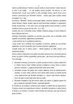 Diplomdarbs 'A/S bankas "Paritāte" finansiālā analīze', 148.