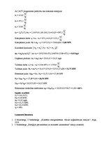 Paraugs 'Gāzes turbīnas aprēķini', 3.
