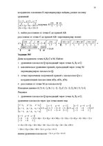 Paraugs 'Контрольная по высшей математике', 10.
