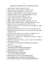 Diplomdarbs 'Vadītāja lomas un ietekmes uz psiholoģisko klimatu pētīšana un pilnveidošana org', 53.