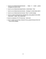 Referāts 'Mitoloģiskās būtnes latviešu folklorā - velns', 18.