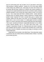 Referāts 'Sieviete jaunākajā latviešu literatūrā', 10.