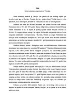 Eseja 'Mans ceļojuma maršruts pa Vecrīgu', 1.