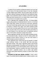 Eseja 'Apgaismība', 1.