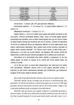 Diplomdarbs 'Talsu novada sabiedrisko attiecību modelis Latvijas teritoriālās reformas kontek', 38.