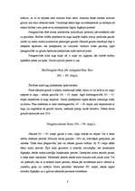 Referāts 'Graudaugu raksturojums', 8.