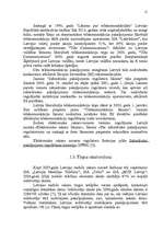 Referāts 'SIA "LMT" mārketinga stratēģijas izvēle un īstenošana', 11.