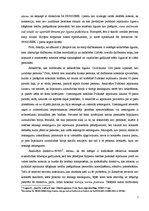 Eseja 'Spriedumu analīze', 2.