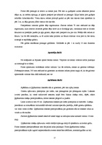 Referāts 'Būvdarbu veikšanas projekts', 27.