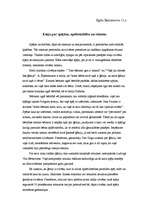 Eseja 'Eseja par spējām, apdāvinātību un talantu', 1.