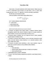 Referāts 'Hipotekārais kredīts', 17.