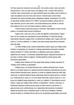 Diplomdarbs 'Parex bankas kredītpolitika', 42.