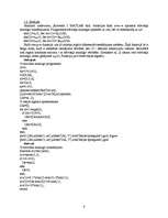 Referāts 'Ķēžu teorija', 6.