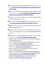 Referāts 'E-talona ieviešana vilcienos: notikuma rāmējums medijos', 8.