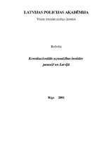Referāts 'Konstitucionālās uzraudzības institūts pasaulē un Latvijā', 1.