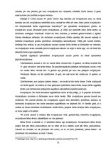 Diplomdarbs 'Tiesību aizskārumi darba tiesiskajās attiecībās un to sekas', 32.