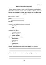 Diplomdarbs 'E-izglītības iespēju analīze un to salīdzinājums Latvijā un ārzemēs', 76.