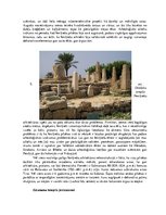 Referāts 'Feniķija', 7.