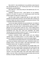 Referāts 'Laukaugu audzēšanas plāns zemnieku saimniecībā "Purmalieši"', 17.