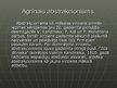 Prezentācija 'Abstrakcionisms', 3.