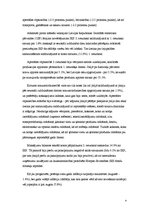 Biznesa plāns 'Biznesa ideju īstenošana', 4.