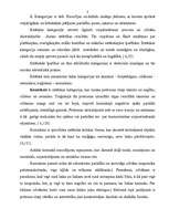 Referāts 'Estētiskās kategorijas', 3.