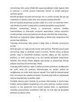 Referāts 'Profesija - anesteziologs', 8.