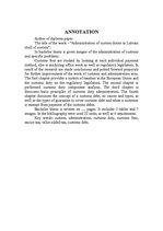 Diplomdarbs 'Muitas maksājumu administrēšana Latvijas muitā', 2.