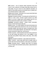 Referāts 'Eiropas valstu un tiesību vēsture (Senā Roma)', 27.