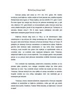 Referāts 'Krievijas vēsture', 11.