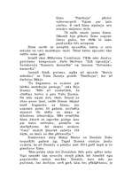 Referāts 'Multfilmas', 11.