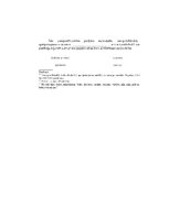 Referāts 'Transportlīdzekļi, kuri paredzēti starptautiskajiem kravu un pasažieru pārvadāju', 27.