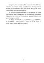 Referāts 'HP plaukstdatori', 13.